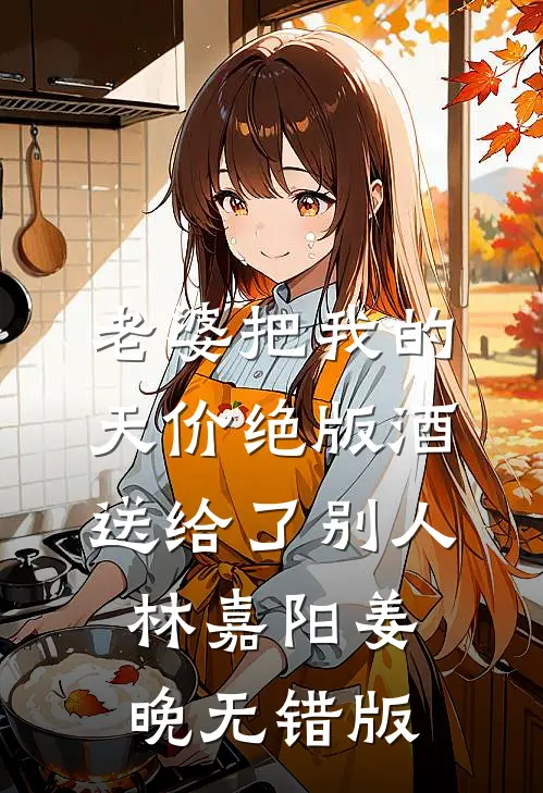 我妈拿B超让AI猜性别，我连夜从她肚子里跑路大结局