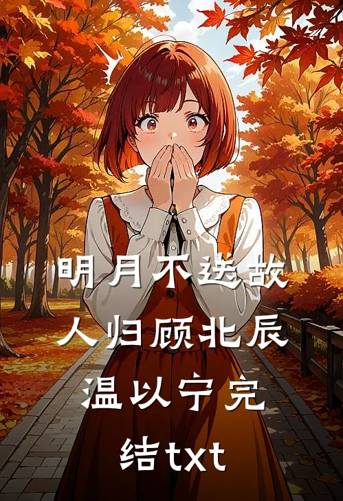 爸妈全款给我买千万大平层，却不给我录开门指纹