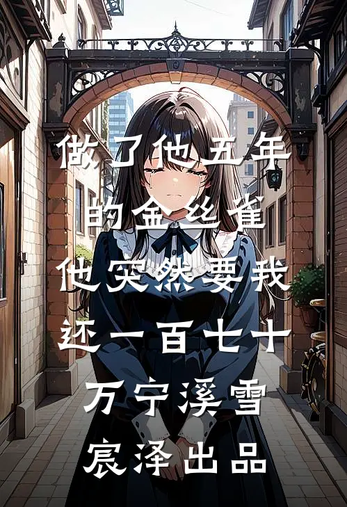 重生四合院，何雨水的另样人生优质全文阅读
