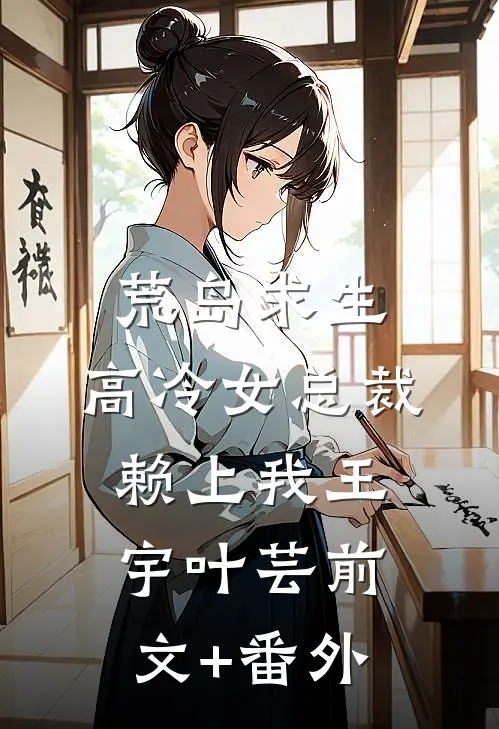 行至云边爱消散小说免费