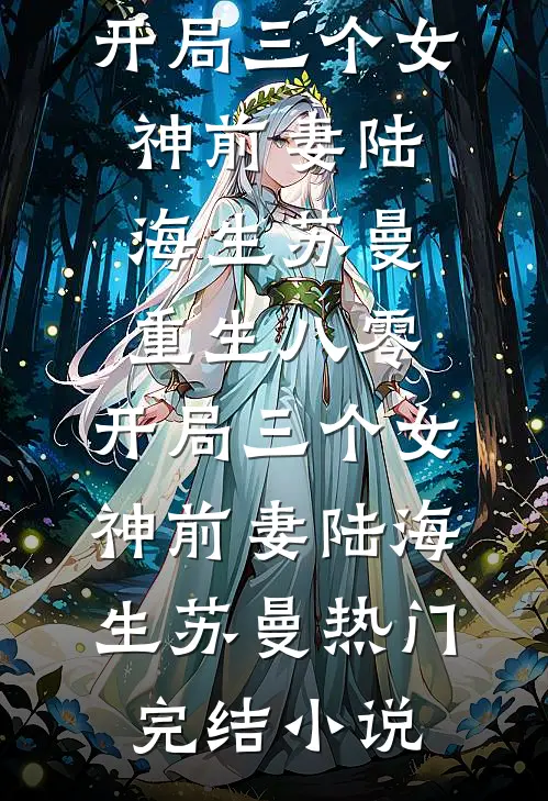 我不当外包当董事后，全公司都悔疯了