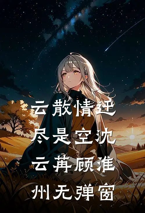 公主觉醒，霸气归来杀光全皇族完整作品