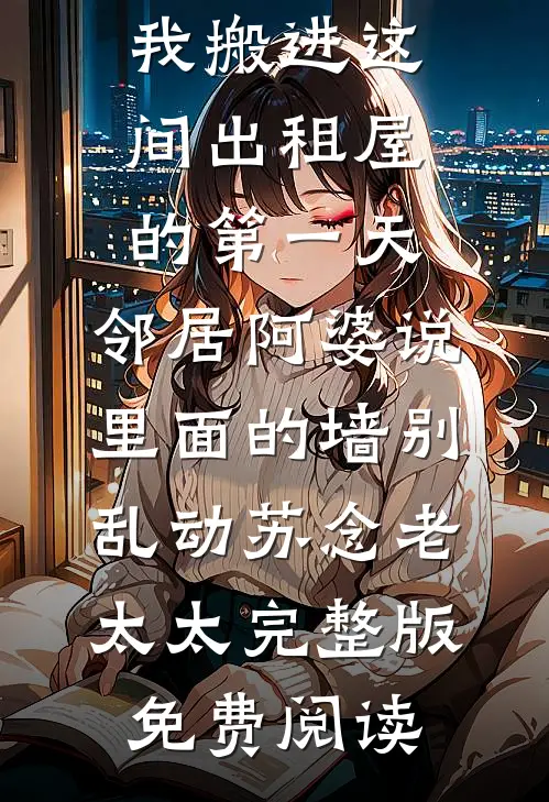囚奴：疯批赌王日夜囚宠上瘾全球完整文集