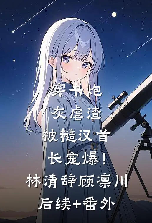 抢完1块8红包我才知道自己是婆家外人
