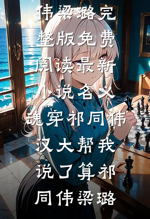 黑卡，无限额度？老娘要享受生活！精彩