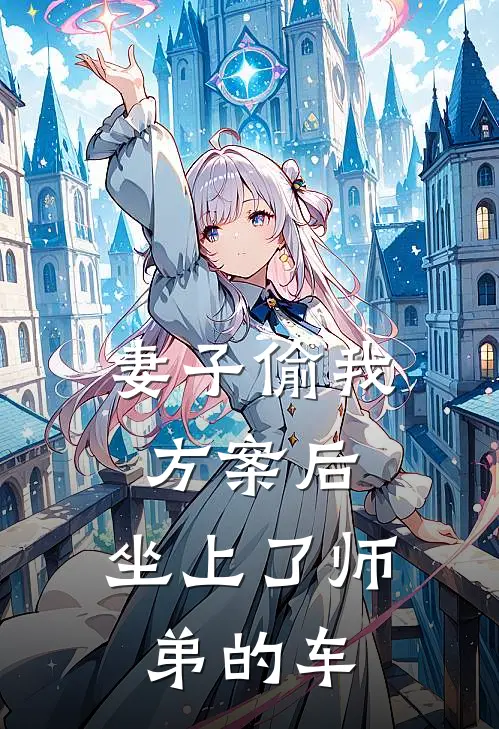 荆棘的月光