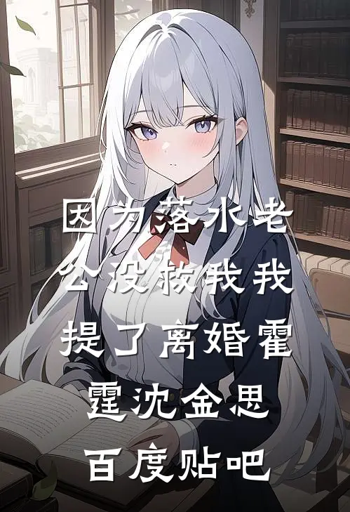 名义：赵家长子，步部高升！全文章节