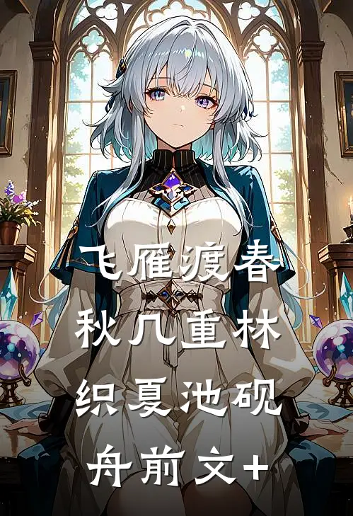 八零嫁二代，乖乖女带夫躺赢了小说免费阅读