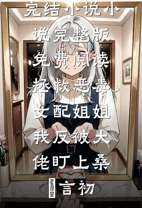 东莞打工，美艳阿姨让我住她家新上热文