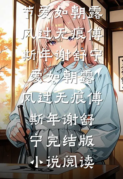 重回七十年代，老娘不伺候了