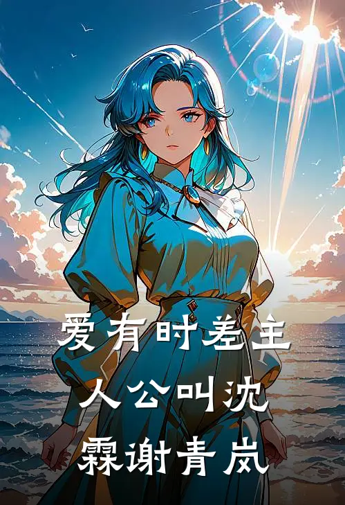 老公说出暗语后，我杀疯了