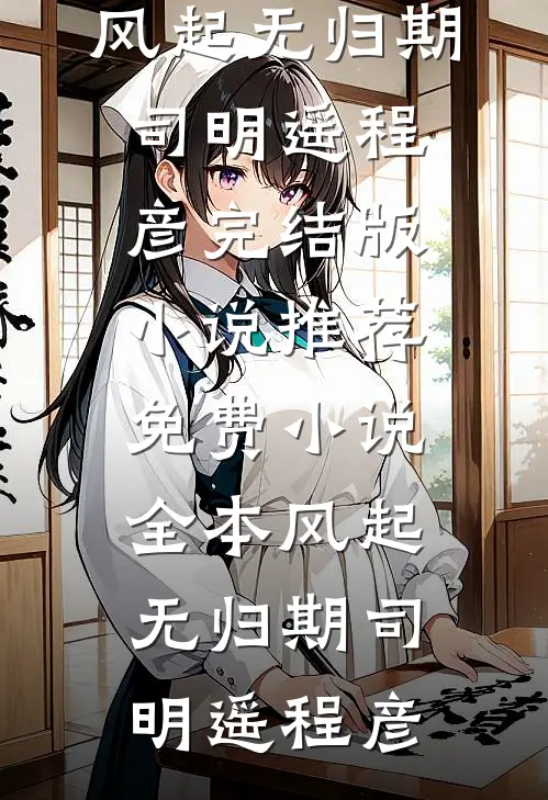女儿校卡不能用后，老婆慌了质量好文