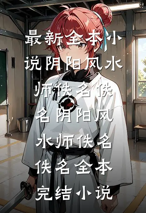 辞梦万里，情已成空无广告