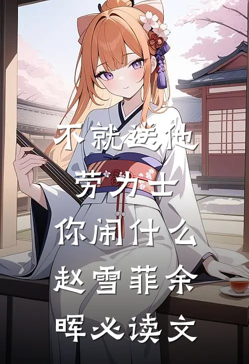 一条金项链