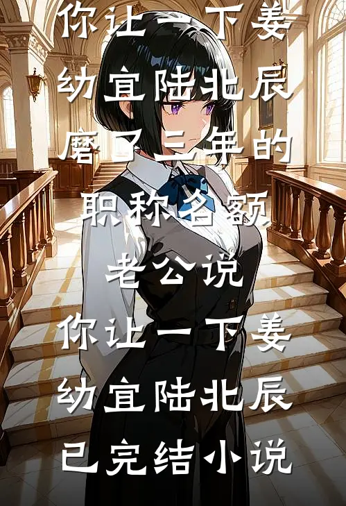 饥荒三年：夫人求我多纳妾热门推荐
