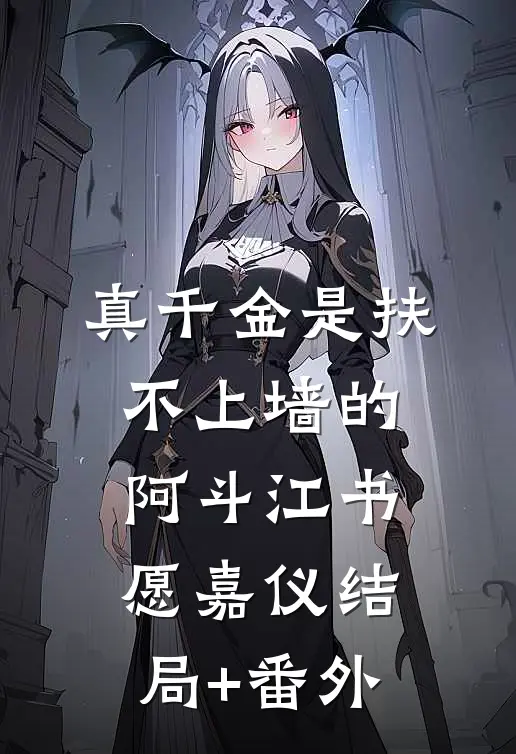 未婚夫嘲笑我的情书有错别字，我决定退婚谢北潇时衿前文+后续