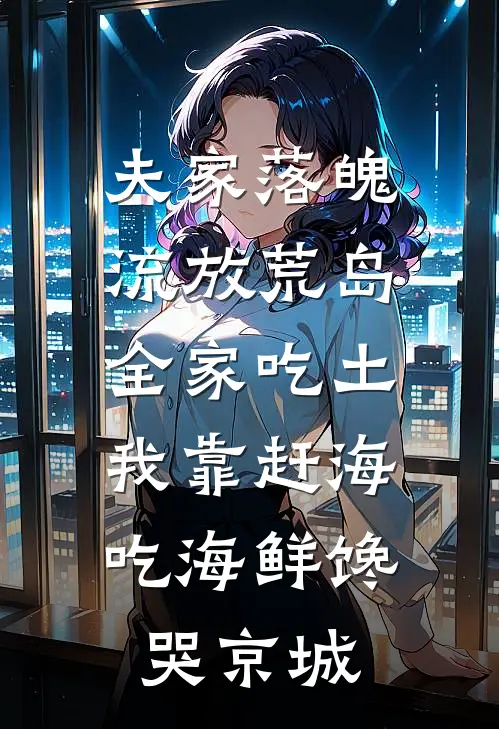 举报我艺考吉他走后门，可我弹的是贝斯啊