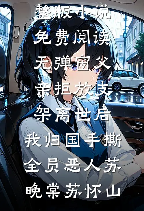 原来是不再爱你了
