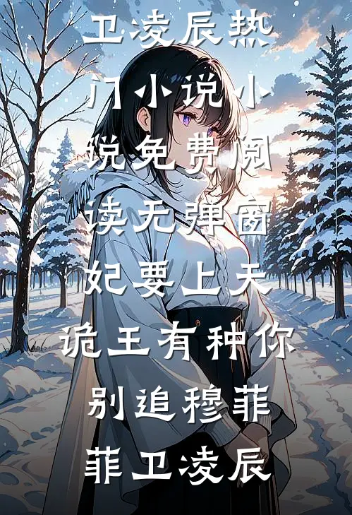 隐婚五年