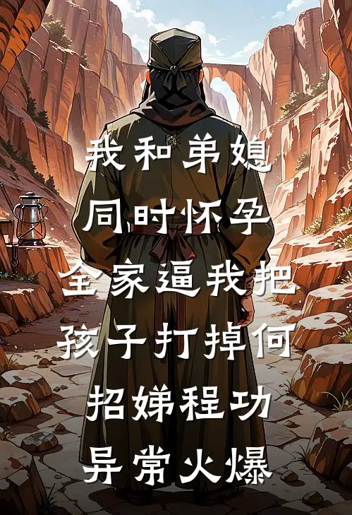 三块牌匾震全网，谁敢欺负我家人！精彩