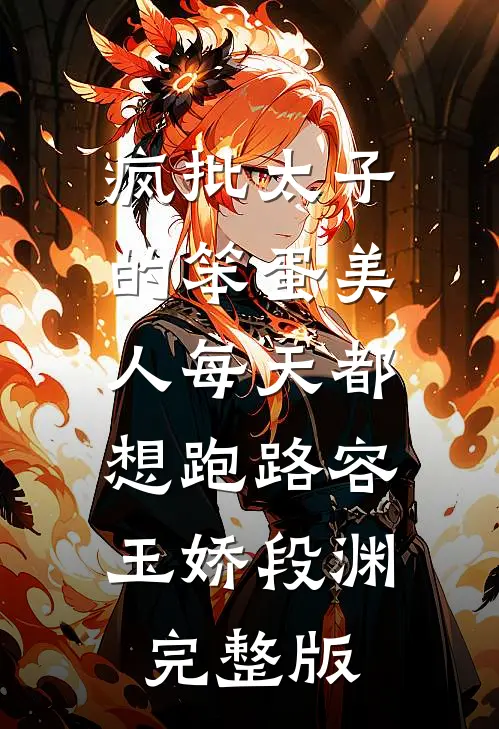 岳母按贡献值分八百万拆迁款，撑着家25年的我只得到一根擀面杖精选