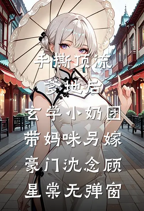 看到录像带后，前男友悔疯了无删减版