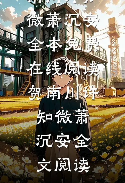 辍学供弟弟成名被骂吸血鬼，我收回所有版权