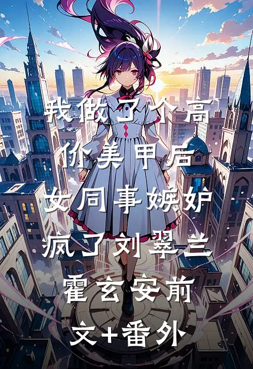 老公民主投票拒救重度烧伤的女儿