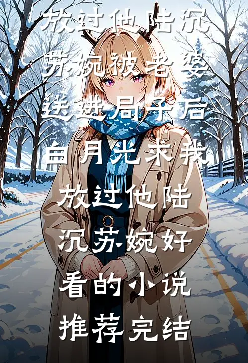 考研失败被赶出家门，我反手让巨头公司赔了四个亿