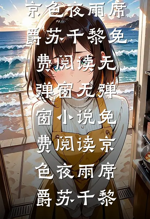 全民逃亡游戏：开局解锁作弊模式