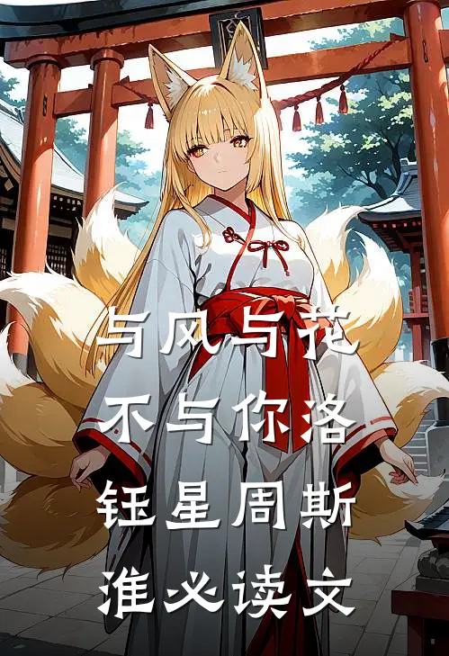 元旦假期，我干翻软饭男一家精选
