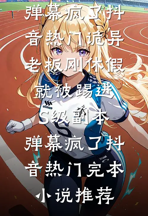攒了30年的棺材本，儿子拿去给丈母娘买海景房