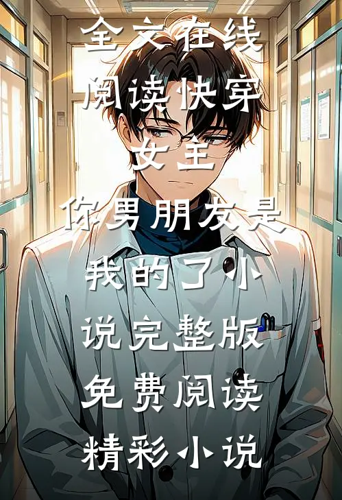 大乾皇帝，从开荒戍边小兵开始完整