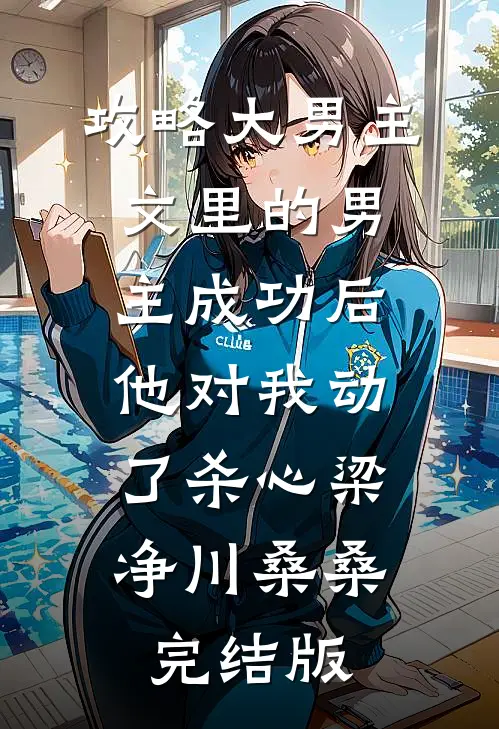 双十一老板娘逼我在直播间掺假货，我反手送她入狱