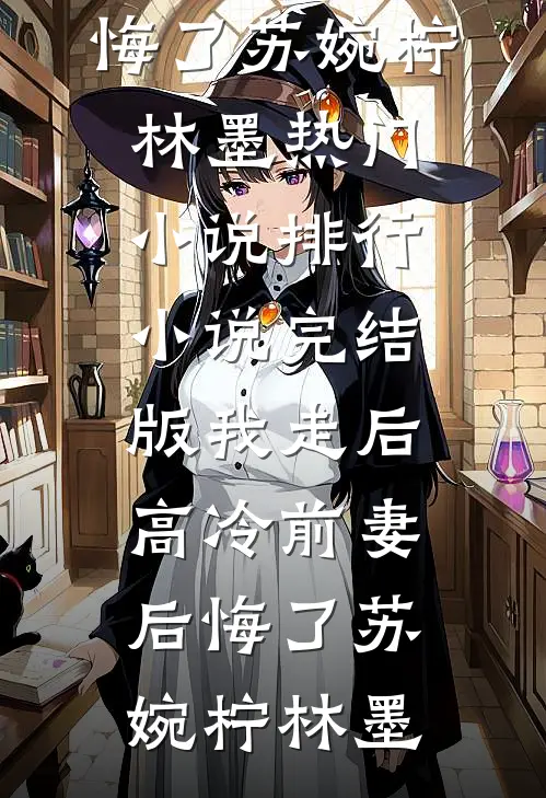 我的城市没有下雪啊畅读