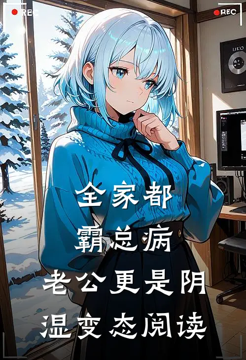 从此音尘各悄然章节