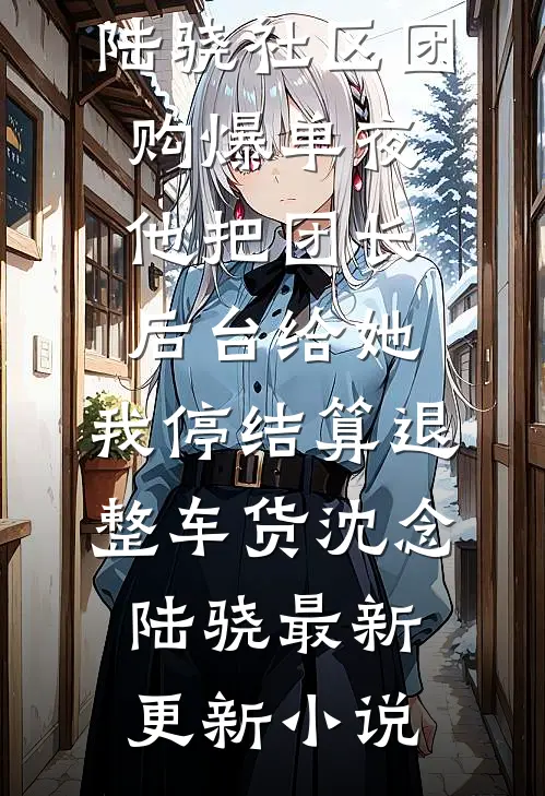 嫌弃我是寡妇不让我参加婚宴，我把婚宴爆改丧宴