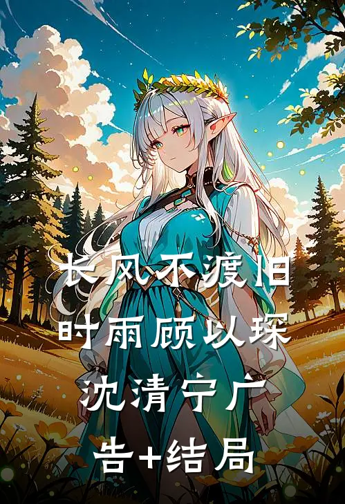 都市锻物师我以等价重构万物