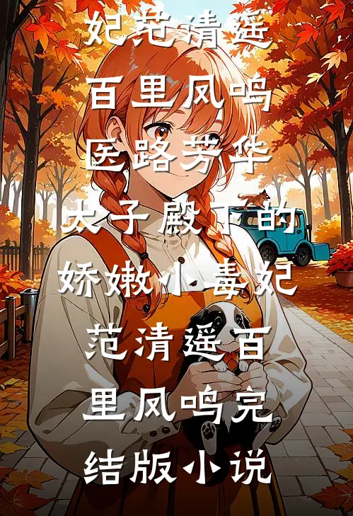 六年暖寒听雪声