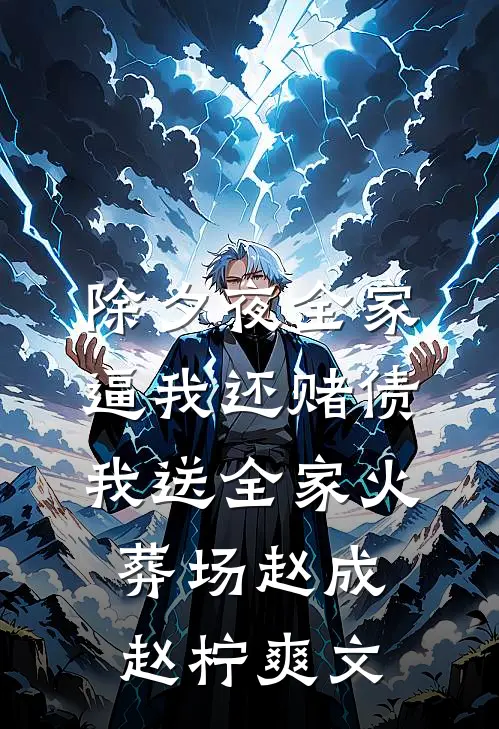 白月光忌日当天，老公带我去潜水爆款热文