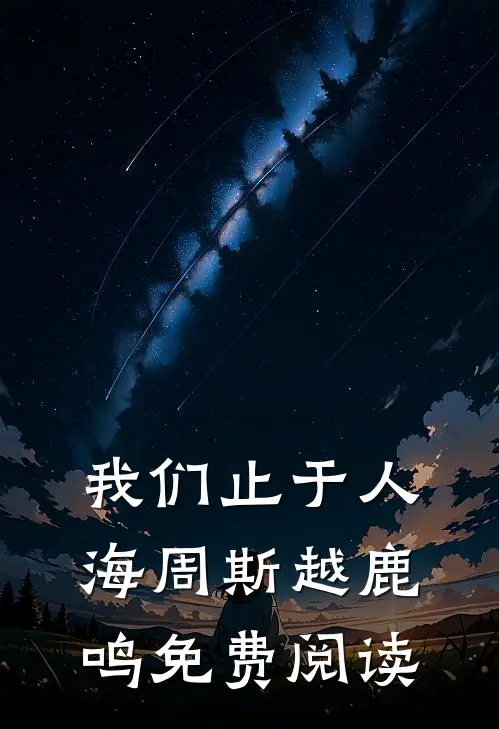 师妹明明超强，却是个逗比