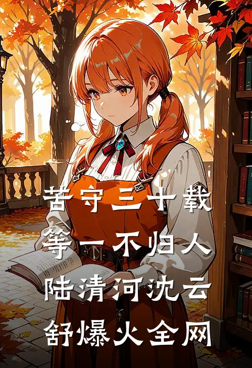 绑定系统后，攻略前女友闺蜜精品篇