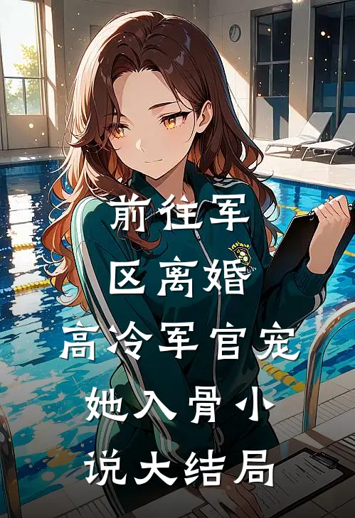 穿进死牢抱大腿，恶人们为我杀疯已完结