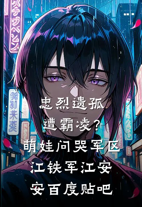 秋雨若存念荷心全章阅读