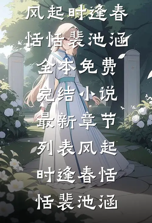 不灭天龙诀篇章