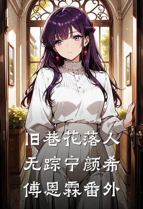 扣我年终奖,我直接摆烂小说免费阅读全文