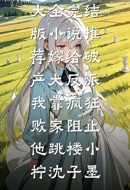 亲一下，都听你的