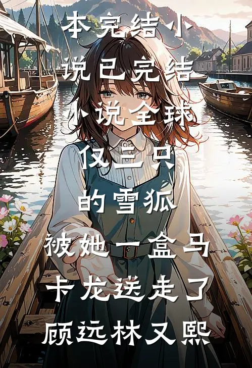 姐姐，吻我，年下弟弟明撩暗哄