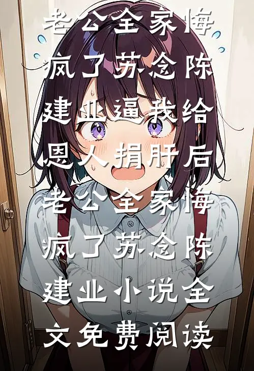 闲散王妃被迫争宠后全文+后续