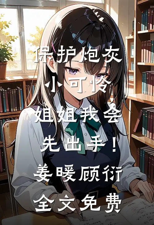 不信人间至白头全文+免费